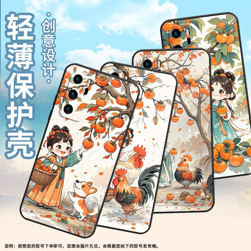 适用华为p9手机壳p10硅胶vky-l29Q版汉服女孩huaweip20pro保护套p30耐磨p40简约abr-al60商务p20lite磨砂壳