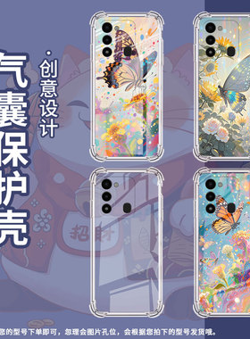 适用传音tecnospark9气囊手机壳tecnospark9t四角防摔tecnospark8c手机壳绚丽蝴蝶tecnospark9pro保护套