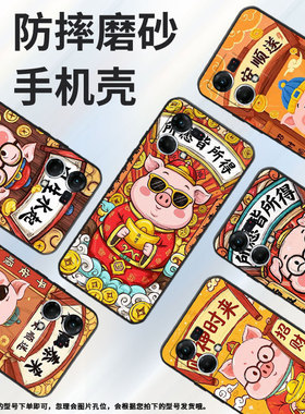 适用OPPOF1Plus手机壳F1s超薄F11防摔CPH1823所愿皆所得0pp0F11Pro/FindX3Lite耐磨CHP2219硅胶F21Pro软壳