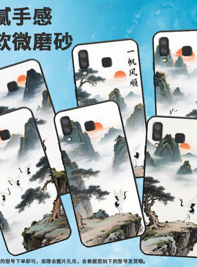 适用三星C7手机壳C9Pro防摔SamsungJ6Prime迎客松SM-J610F三星J6Plus高级SM-G8870耐磨GalaxyA41保护套