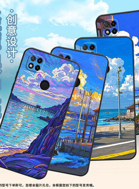 适用红米7手机壳7a防摔爆m1908c3ic全包边redmi9a蓝色天空时尚9power保护套红米9c/10c硅胶220233l2c软壳