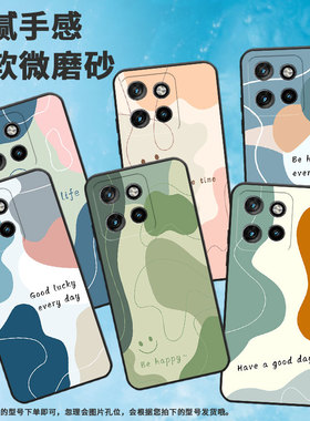 适用MOTOS50手机壳摩托罗拉Edge50Neo保护壳5G全包边S50磨砂壳MotorolaS50色块拼接绿色拼接手机套小众高级感