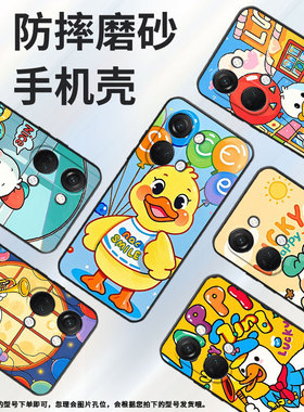 适用一加Nord手机壳Nord2T商务NordN10开心鸭子GN2200硅胶OneplusNordCE2耐磨CE3Lite保护套CPH2467软壳