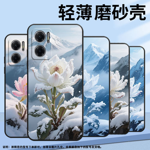 适用红米note10手机壳note10s防摔爆M2103K19I软壳花朵散布RedmiNote11高级感2201116TG时尚note11R保护套