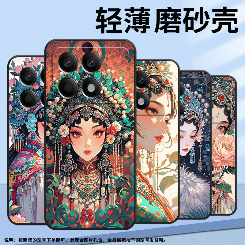 适用小米POCOX2手机壳X3超薄21061110AG男女款XiaomiPOCOX4GT时尚X5Pro软壳2311DRK48G硅胶POCOX7Pro保护套