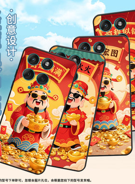 适用MOTOEdge60Stylus手机壳Edge60s高级感耐磨Motorola摩托罗拉G56硅胶G86全包XT2527-2前程似锦保护套