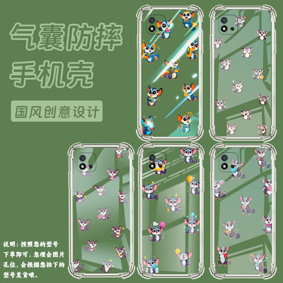 适用Realme真我C11手机壳RealmeC30男女款蜜袋鼯真我C20A气囊壳RealmeC33全包边真我C25防摔时尚保护套