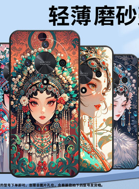 适用荣耀X9A手机壳ALI-NX1商务X9C纯黑色天真烂漫X40防摔V40轻奢版ALI-AN00软壳X50GT硅胶荣耀V40保护套