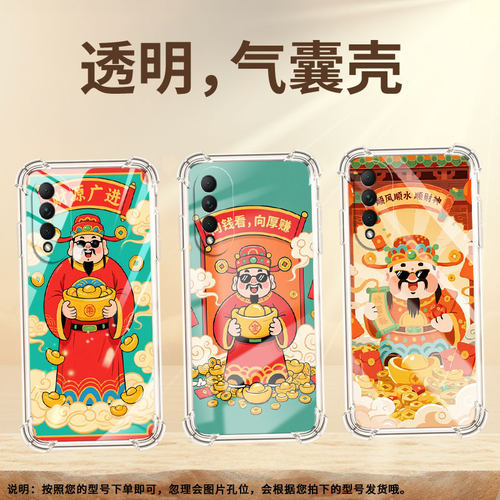 适用华为nova11i气囊壳硅胶nova10SE手机壳好柿发生华为nova12i四角防摔HUAWEInova12SE个性商务保护套