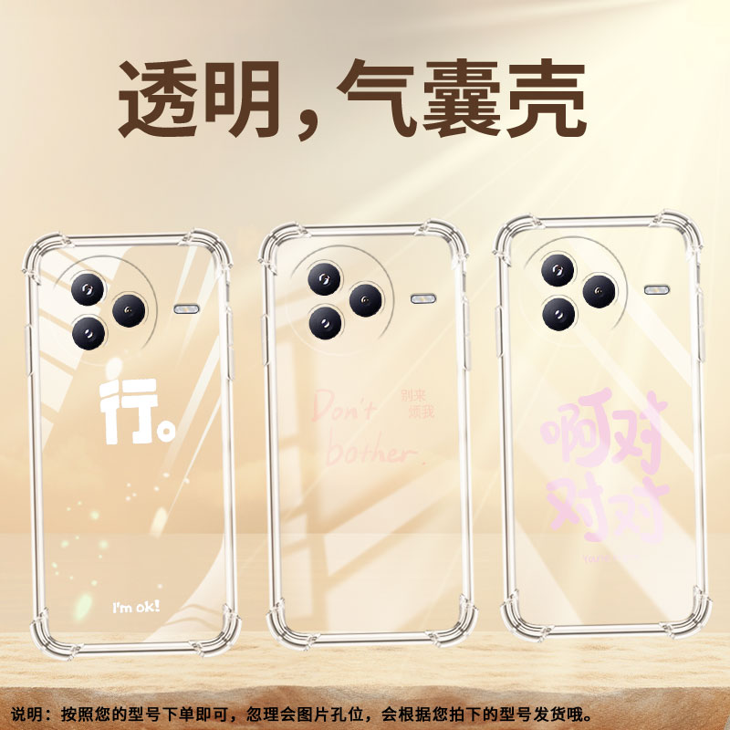 适用小米civi5Pro手机壳防摔小米POCOC71潮流气囊壳啊对对对男女款小米pocoF7高级感简约硅胶时尚保护套