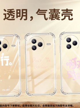 适用小米civi5Pro手机壳防摔小米POCOC71潮流气囊壳啊对对对男女款小米pocoF7高级感简约硅胶时尚保护套