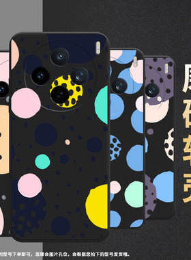 适用vivoy04手机壳v2432全包y29s创意几何v2452ga保护套viviv30e硅胶viv0y37c商务v2419a个性y400pro软壳