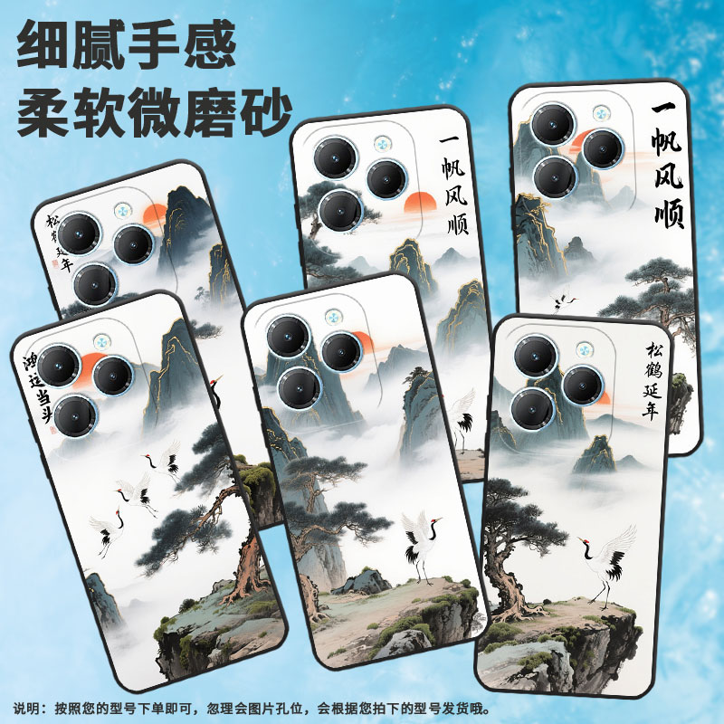 适用传音InfinixHot40手机壳TecnoPova3保护套Smart8防摔一帆风顺Pova6Pro耐磨LF7n高级X6836全包边软壳