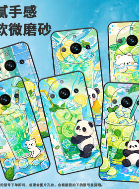适用Realme12Pro手机壳RMX3687全包边真我11Pro+防摔冰蓝色水杯Realme11Pro耐磨RMX3840商务14Pro+保护套