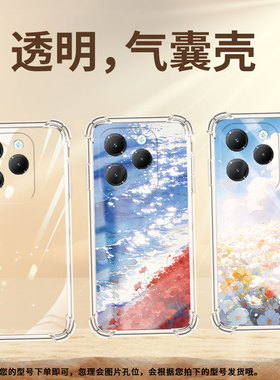 适用传音infinixhot40手机气囊壳hot12pro红色花海四角防摔infinixhot40pro手机壳hot40i商务高级保护套