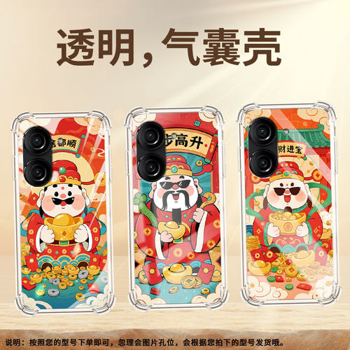 适用华硕ROG3手机气囊壳全包边华硕ZenFone8四角防摔啥都顺手机壳ZenFone10高级感ASUSROG2商务保护套