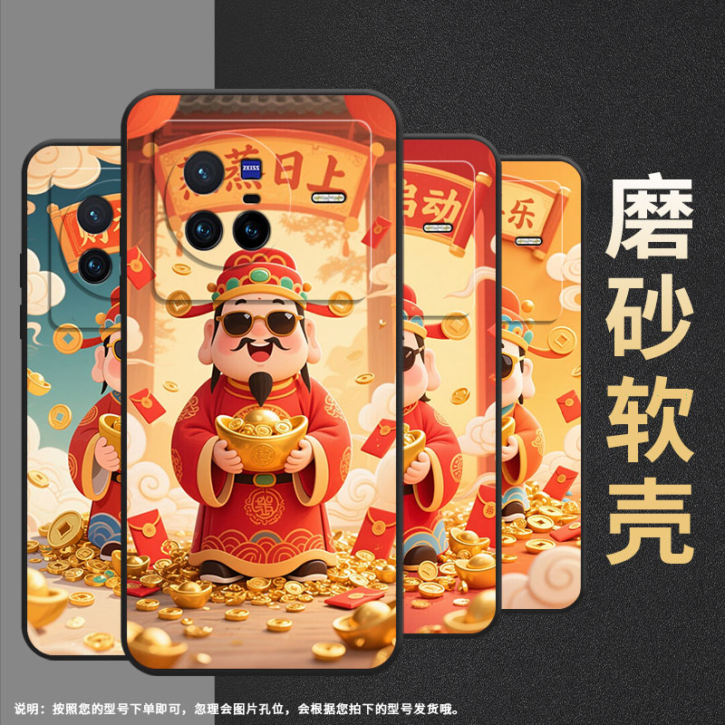 适用vivox80手机壳v2011a超薄vivix60pro财富翻倍软壳vivox90pro全包商务v2145a硅胶vivox100spro保护套