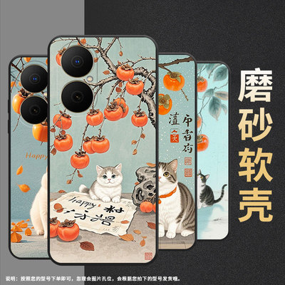 适用华为畅享80手机壳Hi畅享80s防摔JUY-AL00树下的猫咪麦芒40Pura80Pro硅胶Pura80Pro+全包MRT-AL10软壳