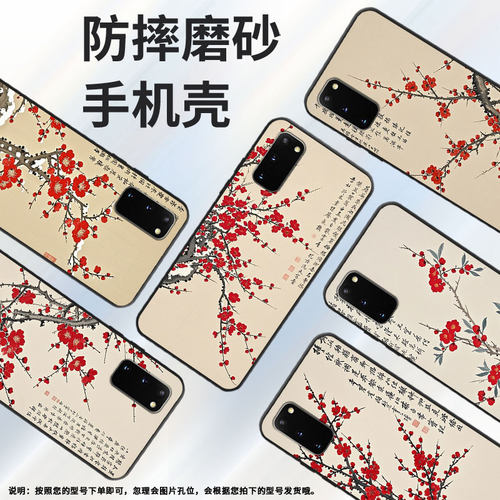 适用三星s8手机壳s9plus超薄samsungs10e防坚毅g973f全包边三星s21ultra磨砂note8商务sm-n981b保护套
