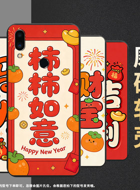 适用魅族note16手机壳MeizuNote9高级感魅蓝6T耐磨V8全包边大橘大利note22Pro保护套note16Pro商务磨砂壳