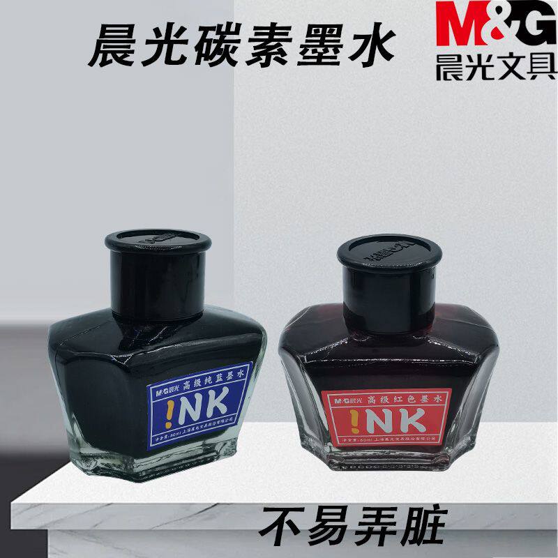 晨光黑蓝红学生书写钢笔用60ml笔墨AICW9001办公教师高级碳素墨水
