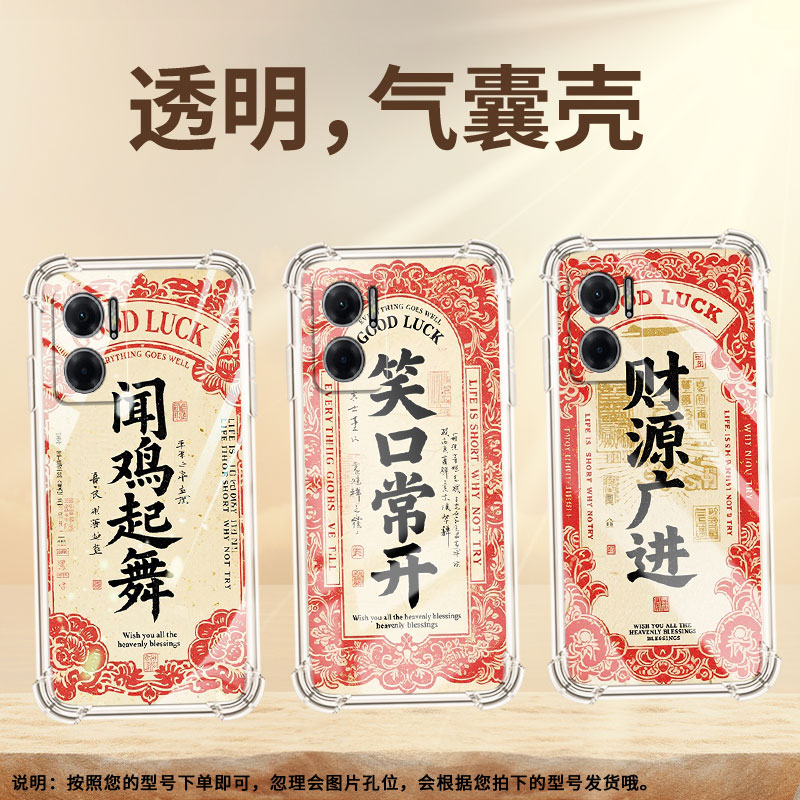 适用红米10C手机气囊壳商务Redmi9A笑口常开四角防摔红米10Prime手机壳红米A2+全包边高级小米时尚保护套