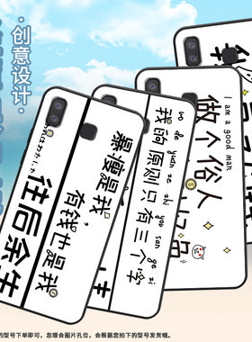 适用三星c7手机壳c9pro防摔samsungj6prime我喜欢钱sm-j610f三星j6plus高级sm-g8870耐磨galaxya41保护套