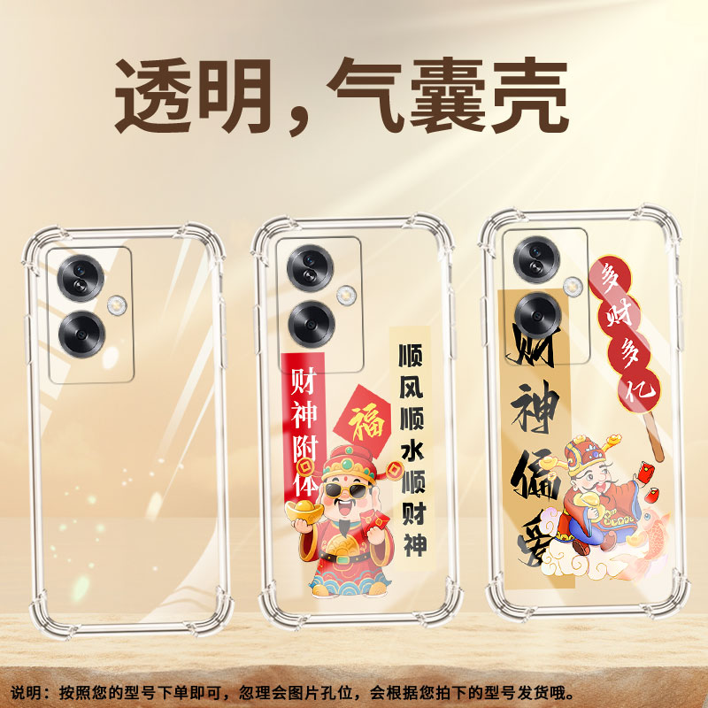 适用一加Z手机气囊壳一+/1加NordN30SE四角防摔OnePlusNordN20SE手机壳0neplus日进斗金1+8TPlus保护套