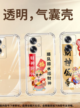 适用一加Z手机气囊壳一+/1加NordN30SE四角防摔OnePlusNordN20SE手机壳0neplus日进斗金1+8TPlus保护套