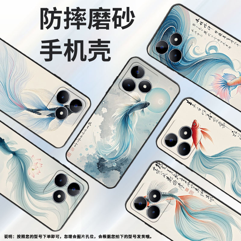 适用RealmeC11手机壳C12超薄RMX2180纯黑色C17防摔跳出水面斗鱼真我C33软壳RMX3261保护套C15高级硅胶男女款