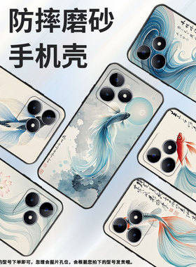 适用RealmeC11手机壳C12超薄RMX2180纯黑色C17防摔跳出水面斗鱼真我C33软壳RMX3261保护套C15高级硅胶男女款