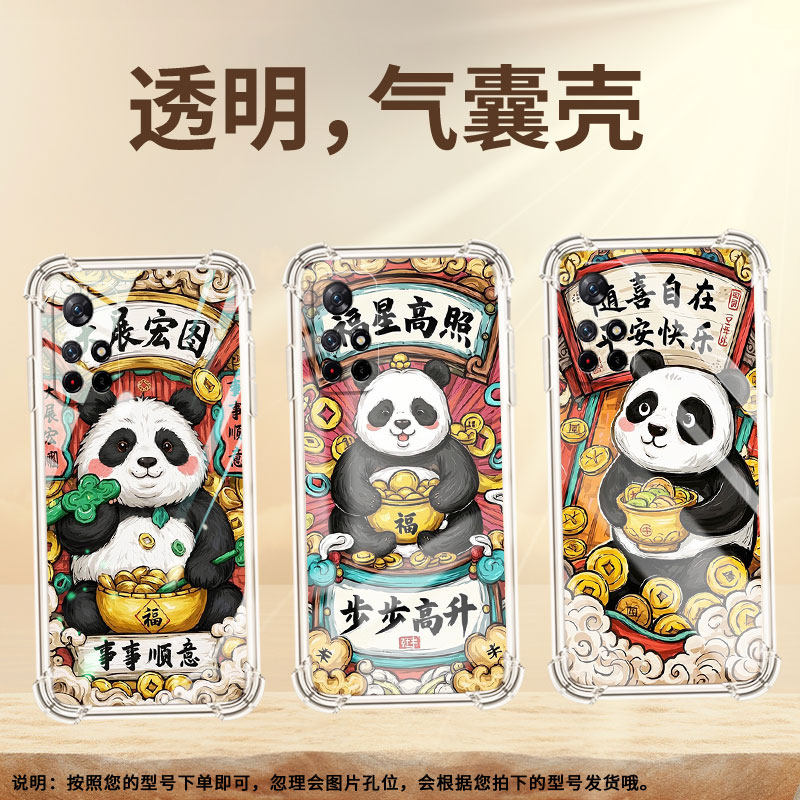 适用小米PocoM3手机壳XiaomiPocoM3Pro高级感小米PocoM4家财万贯PocoM4Pro气囊壳小米PocoM5时尚保护套