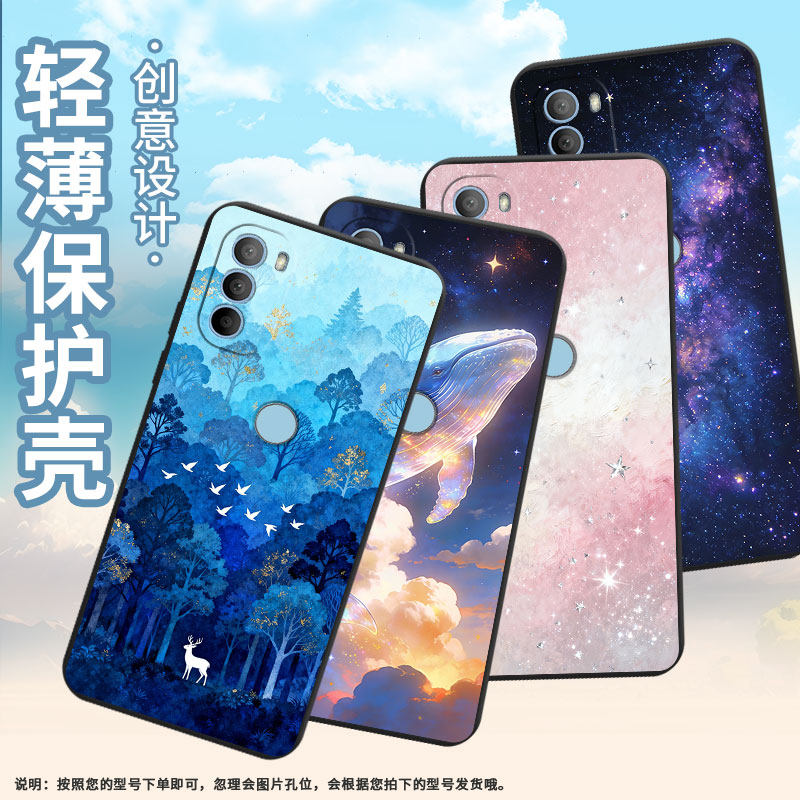 适用MOTOG10手机壳全包边商务G22磨砂壳梦幻骏马MotorolaG31背指纹版超薄摩托罗拉G31侧指纹版/G41保护套,3C数码配件,手机保护套/壳,淘宝优惠券,粉丝福利购,淘宝优惠卷