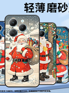 适用传音infinixsmart8手机壳hot40潮流tecnopova6pro保护套圣诞老人pova3保护套lf7n磨砂x6525d软壳
