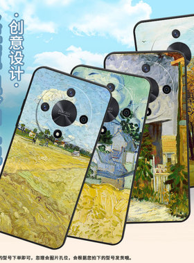 适用荣耀X9A手机壳ALI-NX1商务X50Pro纯黑色油画风车X40防摔V40轻奢版ALI-AN00软壳X50GT硅胶V40保护套