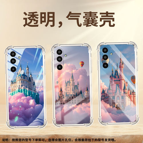 适用三星F16手机气囊壳全包边城堡SamsungA21S手机壳三星M56商务时尚GalaxyA01Core四角防摔保护套