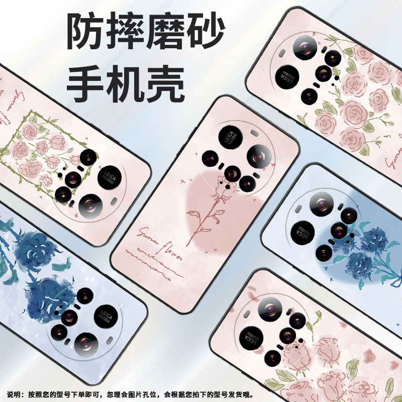 适用小米15ultra手机壳15spro/pococ71/civi5pro爱心粉玫瑰25019PNF3C英文蓝玫瑰保护套中国风情侣爱心蓝玫瑰