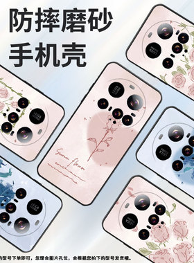 适用小米15ultra手机壳15spro/pococ71/civi5pro爱心粉玫瑰25019PNF3C英文蓝玫瑰保护套中国风情侣爱心蓝玫瑰