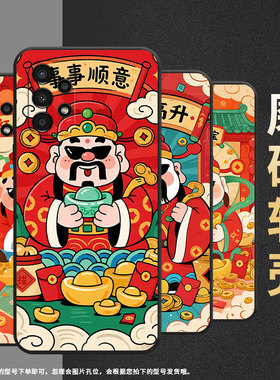 适用三星a02s手机壳sm-a037f男女款a04e防摔samsunga14保护套a9s商务a03core高级感sm-a156b时尚a16磨砂壳