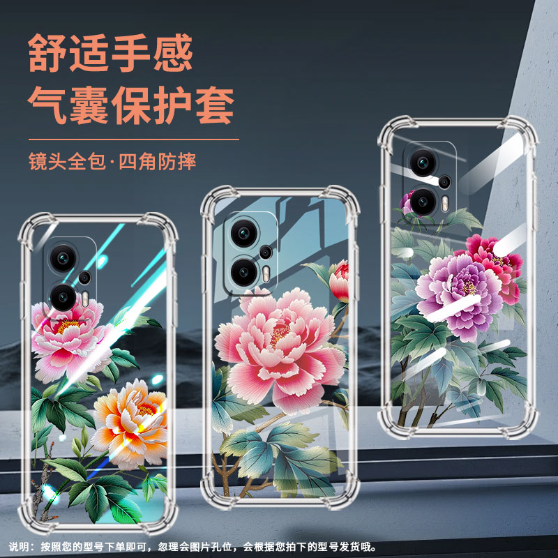 适用小米PocoX3手机壳小米PocoX6苏绣牡丹PocoX3NFC气囊壳XiaomiPocoX7Pro防摔小米PocoX5高级感保护套