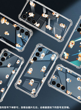 适用三星S20FE手机壳三星S22Plus潮流,GalaxyS24FE男女款SamsungS25+气囊壳三星S21Q版鸭子全包边保护套