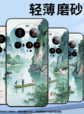 适用小米15Ultra手机壳XiaomiPOCOM7硅胶civi5Pro全包边POCOC71耐磨25028PC03I竹筏渔翁15sPro时尚保护套