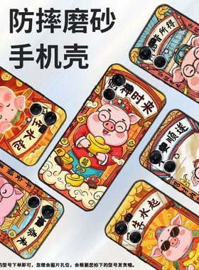 适用OPPOF1Plus手机壳F19Pro+超薄F3Plus防摔CPH1823商务否极泰来0pp0F17Pro/F17硅胶CHP2219F21Pro软壳