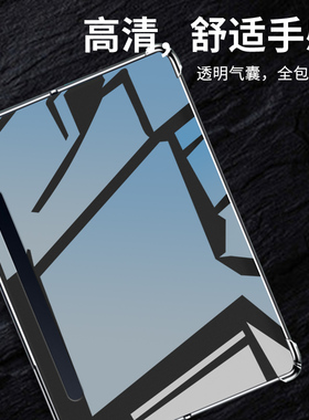 适用三星Tab S9平板气囊壳11英寸2023四角防摔SM-X710保护套Samsung Galaxy Tab S9透明SM-X716B硅胶保护壳