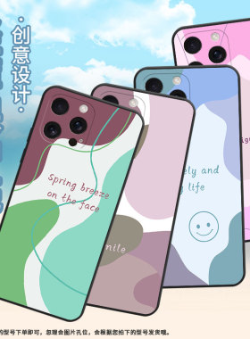 适用苹果SE4手机壳iphone16ProMax全包边A3212时尚苹果16E防摔超薄苹果16Pro高级感A3084耐磨A3294保护套