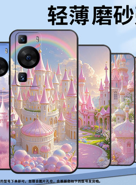适用华为P30Pro手机壳P40Pro梦幻城堡纯黑色HUAWEI硅胶P60Art耐磨Pura70Pro软壳HBP-LX9个性M40保护套