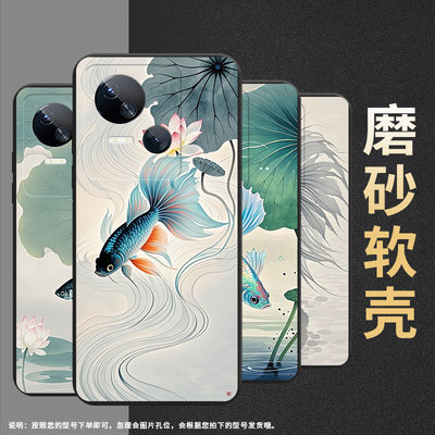 适用传音TecnoSpark10C手机壳高级Spark10Pro斗鱼荷花中国风磨砂壳TecnoSpark10时尚潮流KI8防摔保护套