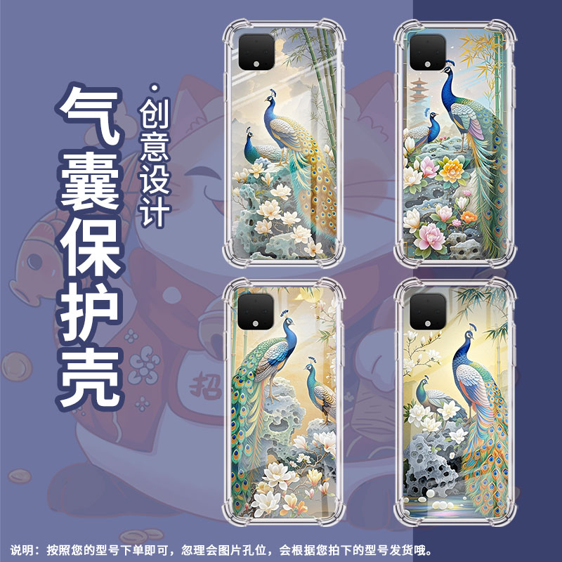 适用谷歌Pixel2手机壳Pixel2XL孔雀谷歌Pixel3气囊壳Pixel3XL孔雀GooglePixel3A防摔保护套