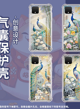 适用谷歌Pixel2手机壳Pixel2XL孔雀谷歌Pixel3气囊壳Pixel3XL孔雀GooglePixel3A防摔保护套