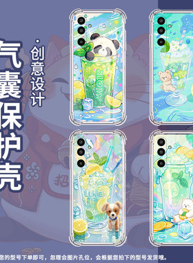适用三星GalaxyA3Core手机壳S25Edge气囊壳柠檬冰沙杯三星M36防摔三星XCover5中国风三星F16时尚硅胶保护套